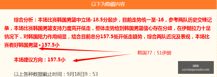 挑战因凡蒂,诺在即欧足,联副主席力,熊猫体育,熊猫体育官网,熊猫体育app,熊猫体育直播