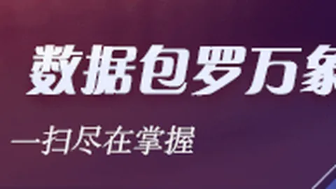 体育品牌电竞联姻，联名活动引关注
